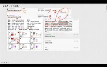 干货多《端影奇门遁甲弟子班》函授视频38集百度网盘分享（约22小时）