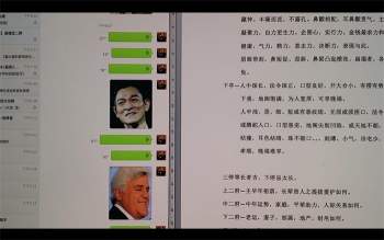 易修樘2016年面相班第三期视频+资料