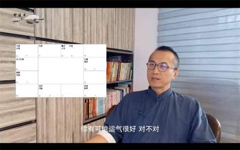 藏宫老师南派紫微斗数视频课程65集（约40小时）