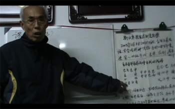 杨景磐先生大六壬实战详解视频8集