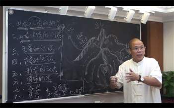 李己庚2013年玄空风水视频课程21集（缺第一集）共约38.5小时