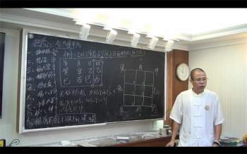 李己庚2013年奇门遁甲培训视频课程6集（约7.5小时）