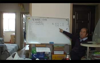 陈秉志 盲派八字命理视频50多集