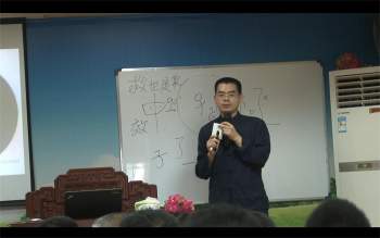 广东梅州2017年易理基础视频培训115集（约22小时）