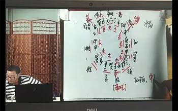 谢欣宏道家风水高级班16课+案例视频