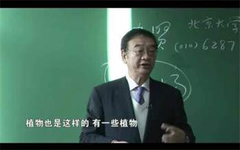 于希贤教授风水学7讲视频