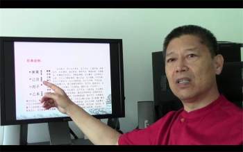 张承明 滴天髓讲解视频全199集（约102小时）