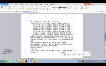 丰道人小六壬网络视频课程11集