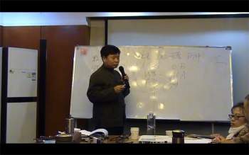 姜智元 2016年10月武汉金口诀特训班视频课程3集
