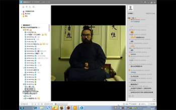 董道长道家西派道医祝由术7天学习班内部资料