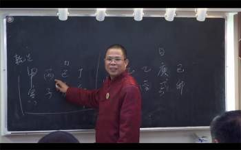 李己庚2014命理讲座视频6.5小时