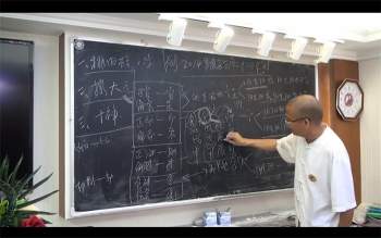 李己庚2014年奇门遁甲讲座视频5节（8.5小时）