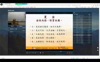 寻道网玄门道家五术系列课程打包26套