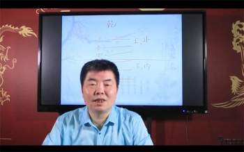 弘易 梅花易数39节视频课程