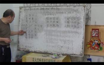 伍建宏2016年五一大六壬面授视频约28小时