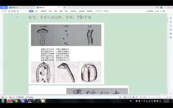 七星简礼 2022年《撼龙经》《疑龙经》讲解视频约18小时及资料