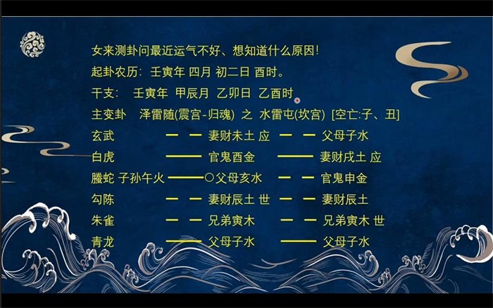 崔老师金水先生2022年5月盲派鬼六爻讲课视频11集-国学资源网