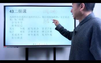 彭心融 玄学院-大六壬入门基础视频课程7集约18小时