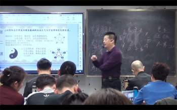 朱引山《五运六气精品班》 共五期305集视频