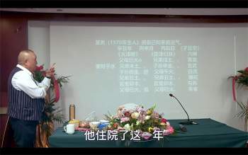 李计忠六爻2021一卦多断技法班视频27集约14小时