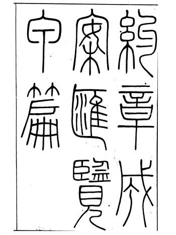 《约章成案汇览甲篇》十卷.北洋洋务局