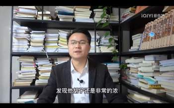 李双林《麻衣神相》视频讲解16集约5.5小时