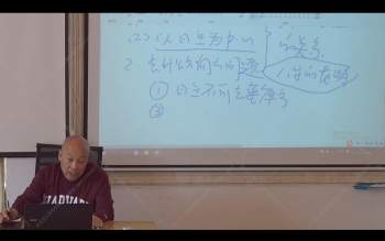 吕文艺2019年时空人环境讲座视频38集共约60小时