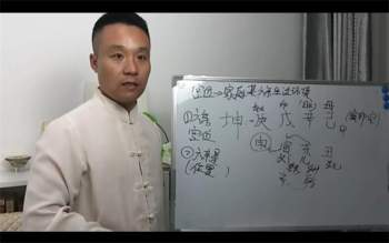 张北海四柱八字实战预测精讲课程视频15集