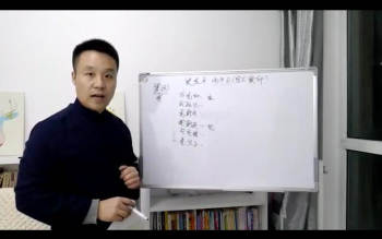 张北海周易六爻基础与实战课程10集（约20小时）