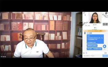 李计忠2022年面相学讲解视频资料