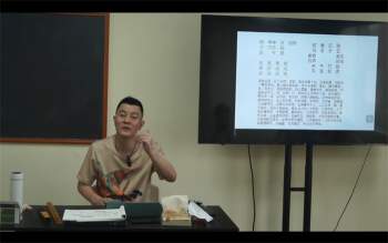 范英志大六壬第7期《六壬心法》12天72小时视频
