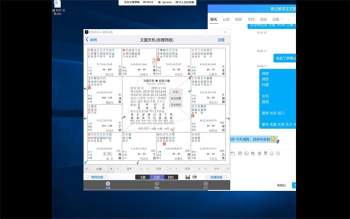 金刚佛光紫微斗数内部课程《紫占》第三期、第四期、高级班等