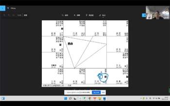 刘兵紫微斗数第二期高级班课程视频12集