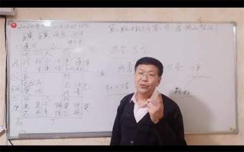 杨忠易 阴盘奇门第八期中级班视频10集