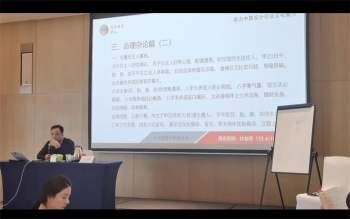 么学声 富贵贫贱八字命理特训营实战篇视频14集