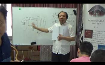 徐丙昕 徽派形法风水12集视频课程