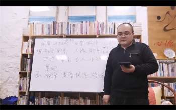 刘方星形法风水课程视频20集