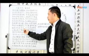 赵万有 老师天星风水催官篇12集视频+资料