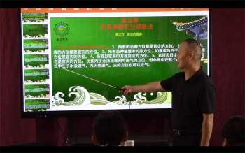 吕文艺弟子陈路昌八字精讲视频课程30集