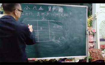 古法小六壬课程视频22集（约17小时）