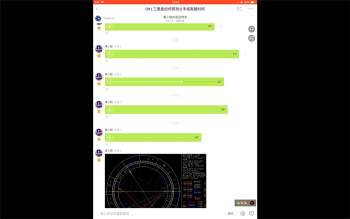 黄小鞋 三限盘推运课程视频12集