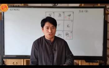 童坤元 奇门遁甲兴趣班 44集视频