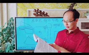 陈炳森 房屋选择与室内布局课程视频20集+电子书