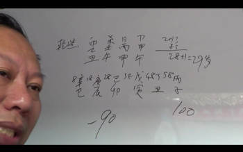 余荣星相学专题讲课视频47集约16小时