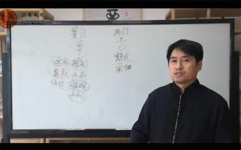 童坤元 奇门手机号预测 26集视频课程