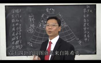 邓展龙 二十五层风水罗盘解说视频（粤语+字幕）