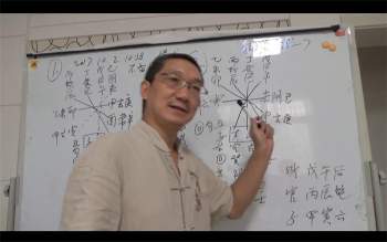 伍建宏弟子 云海逍遥客2017年10月大六壬通道面授班视频