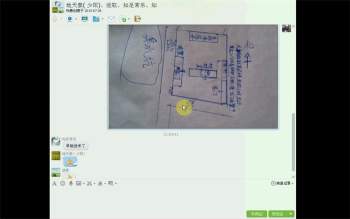 徐政扬八宅风水与形法视频课程30集