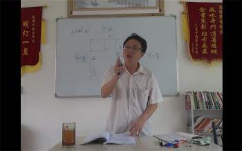 乾圣2016年7月风水面授视频52集（带有口音）