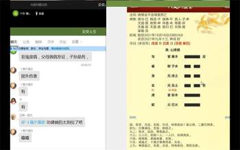 崔老师2021年六爻视频课程10节课（约21.5小时）